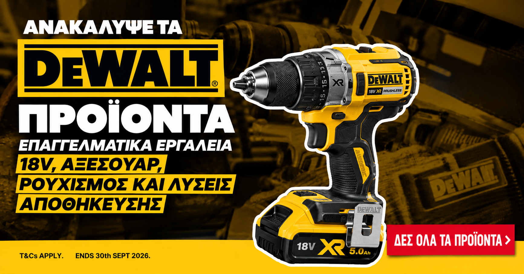 DeWalt
