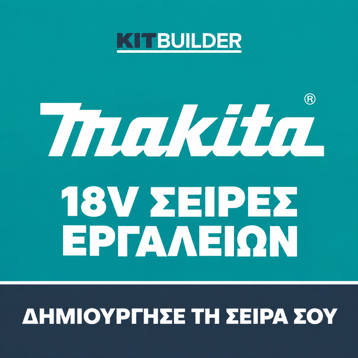 Makita
