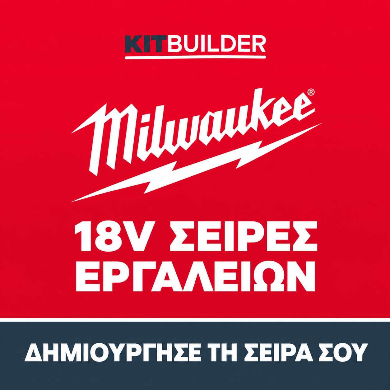 Milwaukee