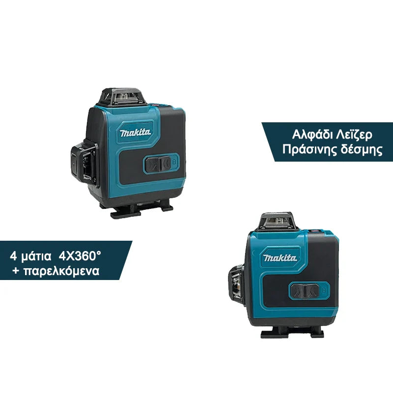 Αλφάδι Laser SK700GD - Makita 4D 16 Γραμμών x2 Μπαταρίες Και βαλίτσα Μεταφοράς