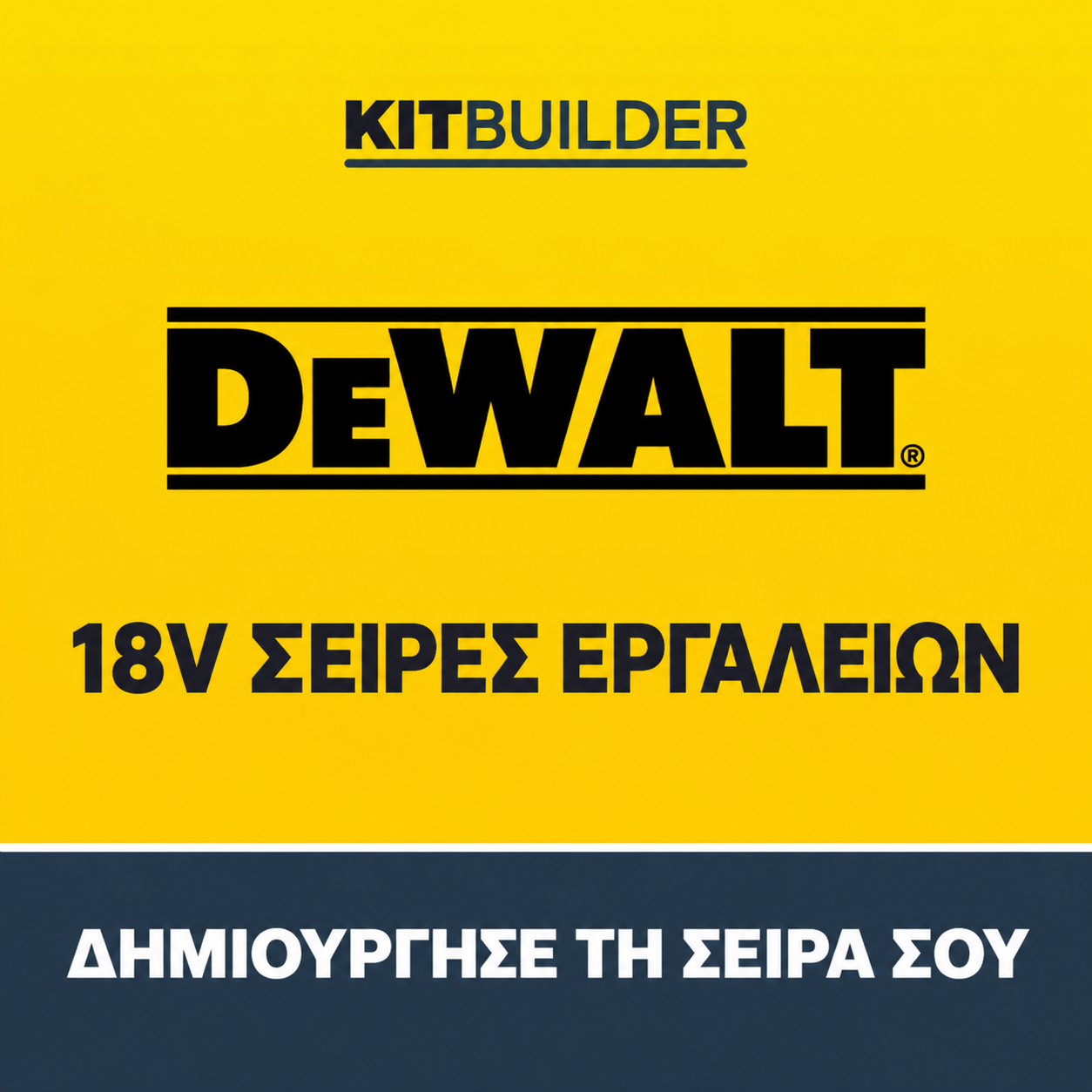 DeWalt